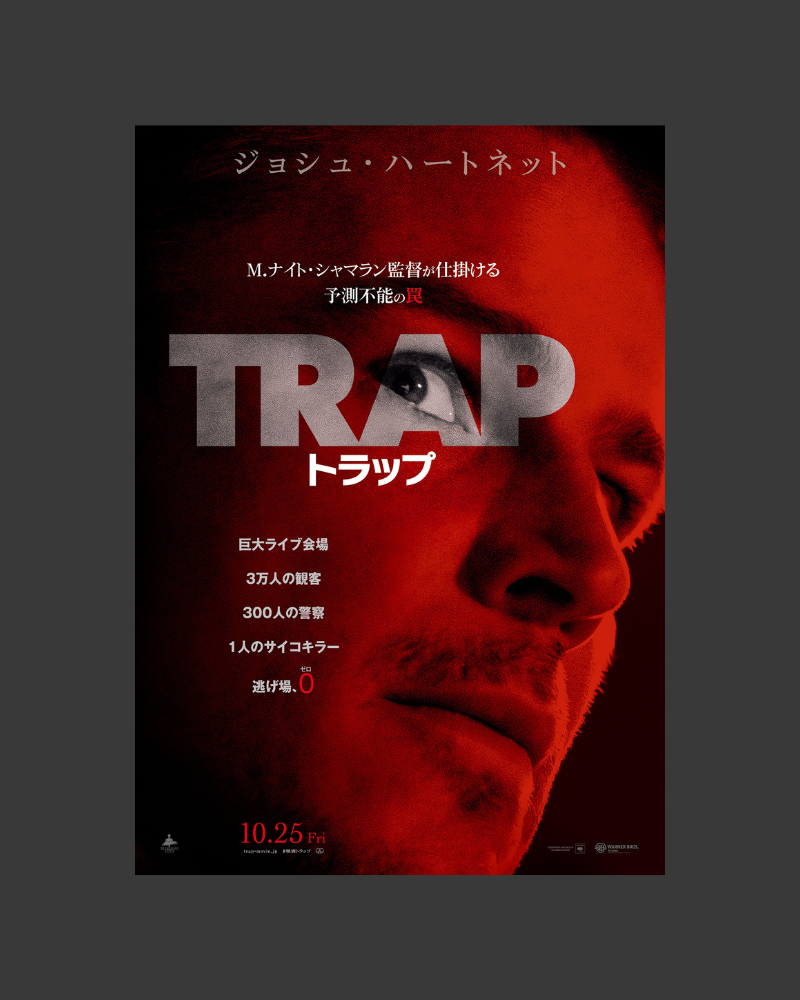 TRAPのポスターです。